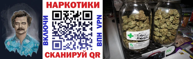 Купить наркотик аптеки Неман ГАШ  A-PVP  Меф  Конопля  Амфетамин  Кокаин 