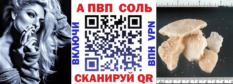 Alfa_PVP кристаллы  Неман 