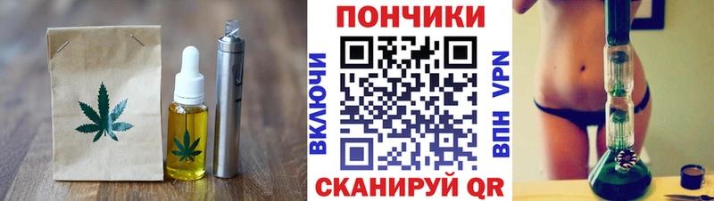 Canna-Cookies конопля  закладка  Неман 