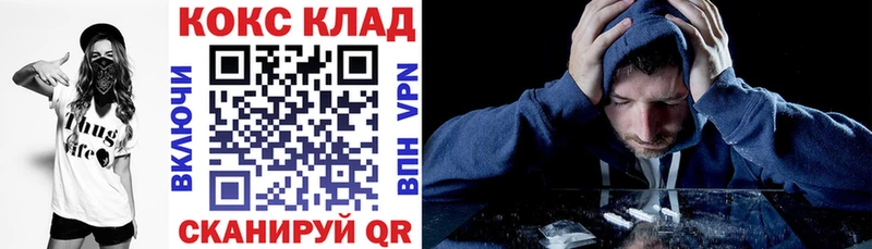 дарнет шоп  blacksprut   Кокаин Эквадор  Неман 