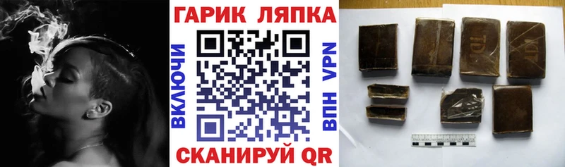 где купить наркоту  Неман  ГАШ Cannabis 