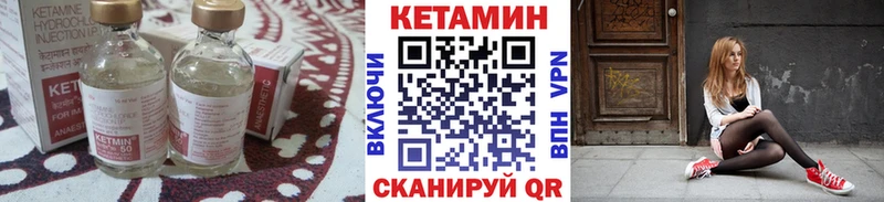 маркетплейс клад  где продают   Неман  Кетамин ketamine 