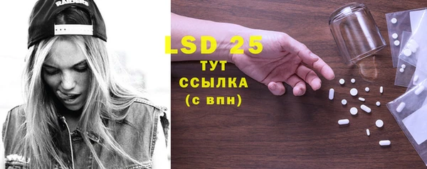молекула духа Алексеевка