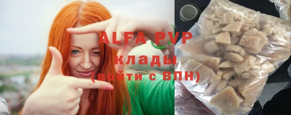 apvp Алексин