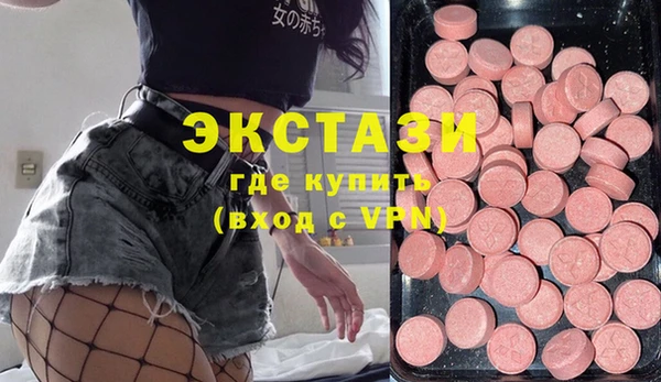прущая мука Осинники