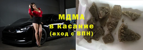 молекула духа Алексеевка