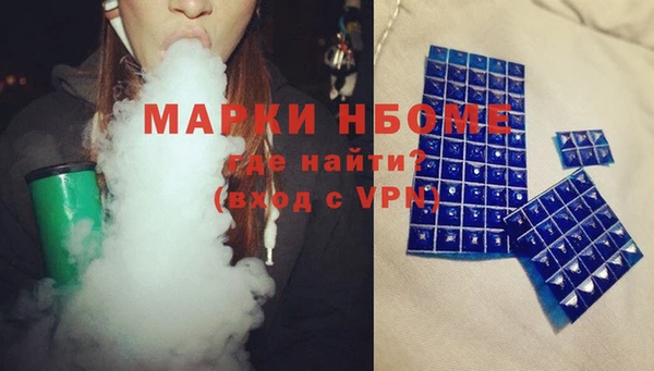 молекула духа Алексеевка