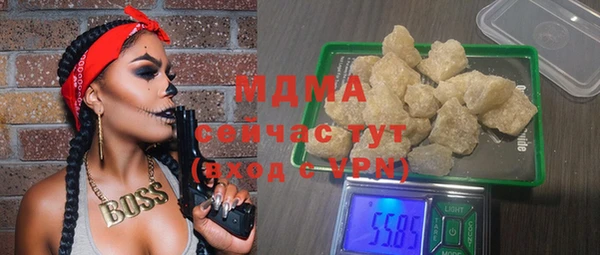 молекула духа Алексеевка