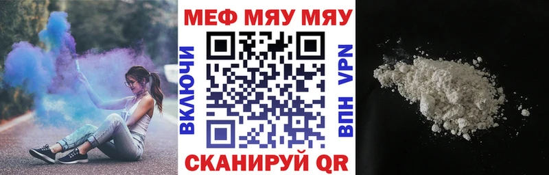 omg онион  Неман  МЯУ-МЯУ мука 