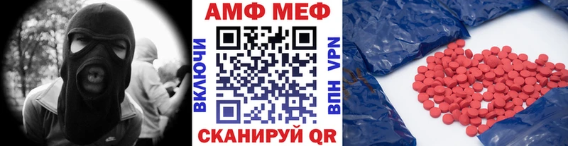 Метамфетамин кристалл  Неман 