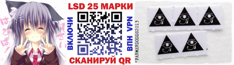 Наркотические марки 1500мкг Неман