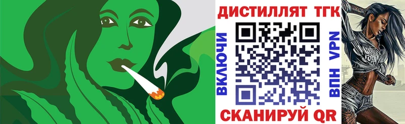 ТГК вейп с тгк  даркнет сайт  Неман 