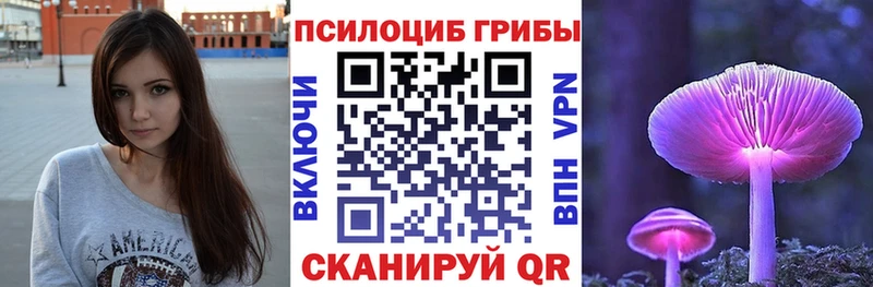 Галлюциногенные грибы мицелий  Неман 